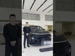 Li اتومبیل الکتریکی