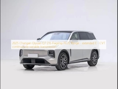 2025 چانگان Qiyuan Q7 215 پرچمدار PLUS Range - گسترش E - CVT انتقال متغیر مداوم